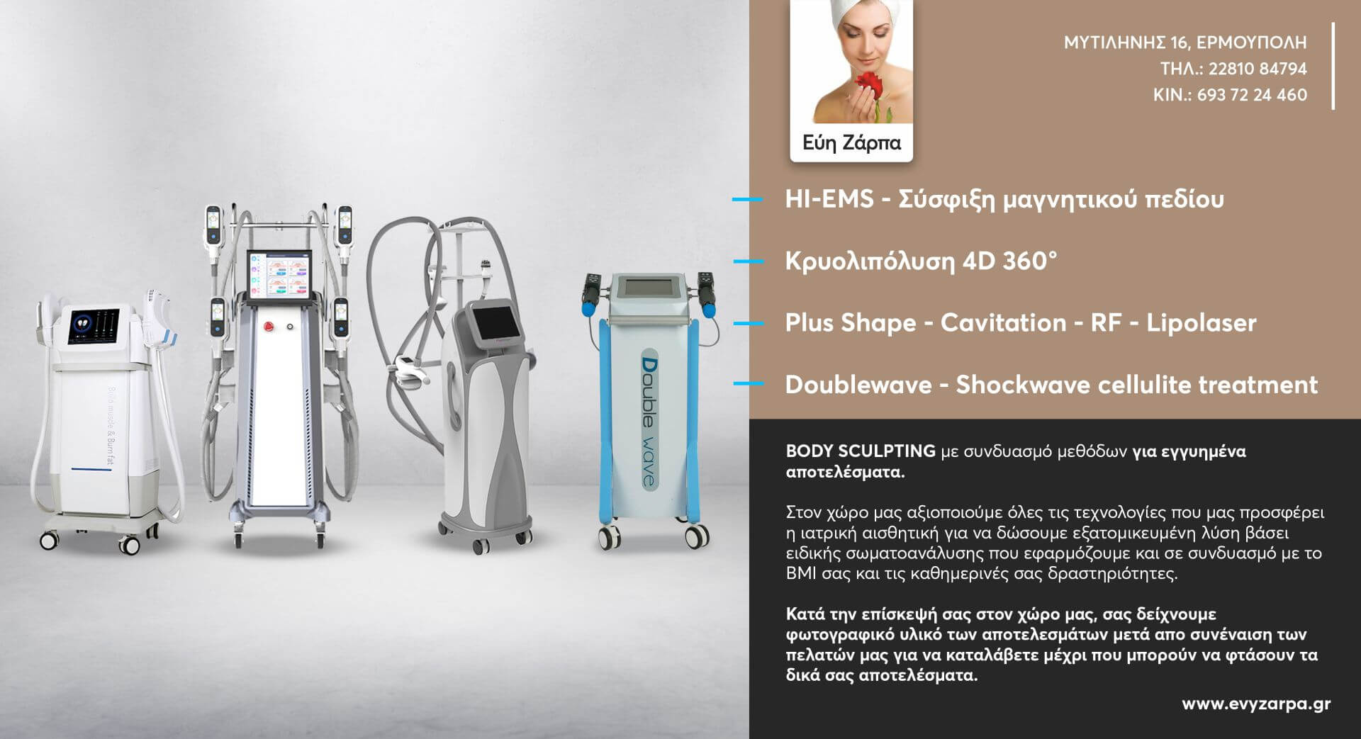 Hair removal machines